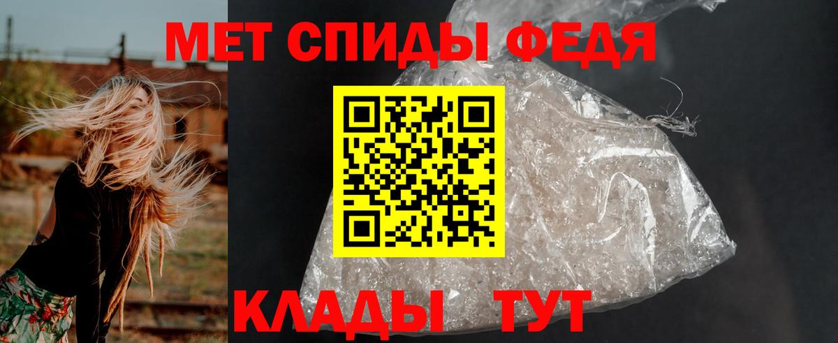 Амфетамин Розовый Прокопьевск