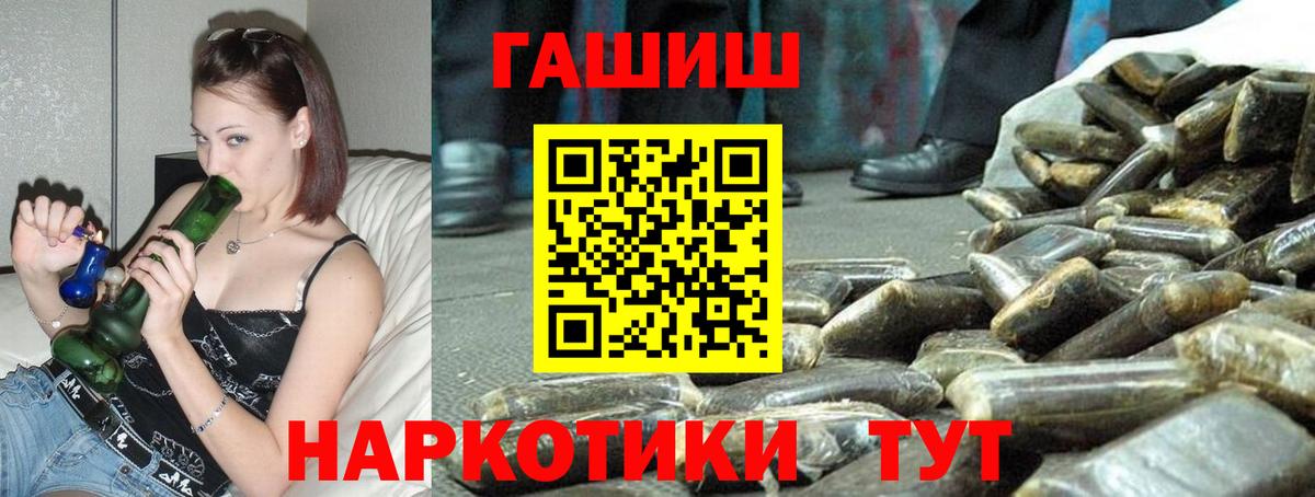 Гашиш Premium  Вход с VPN  цены наркотик  Прокопьевск 