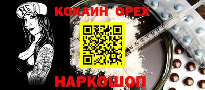 марихуана Будённовск
