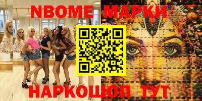 марихуана Будённовск