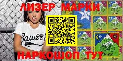марихуана Будённовск