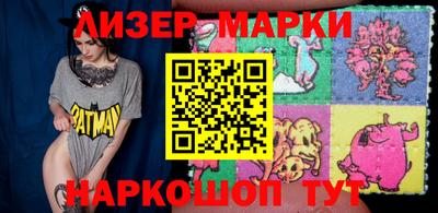 марихуана Будённовск