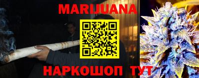 марихуана Будённовск