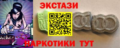 марихуана Будённовск