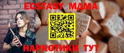 прущие крисы Бугуруслан