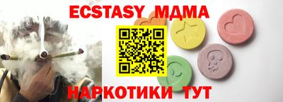 марихуана Будённовск