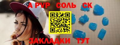 марихуана Будённовск