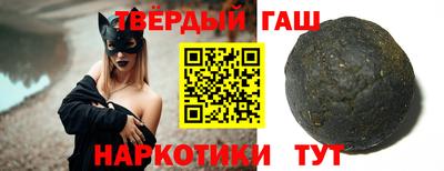 марихуана Будённовск