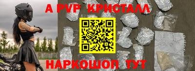 прущие крисы Бугуруслан