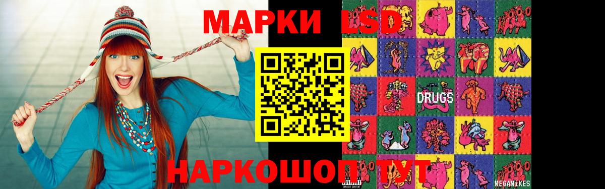 Лсд 25 экстази ecstasy Прокопьевск