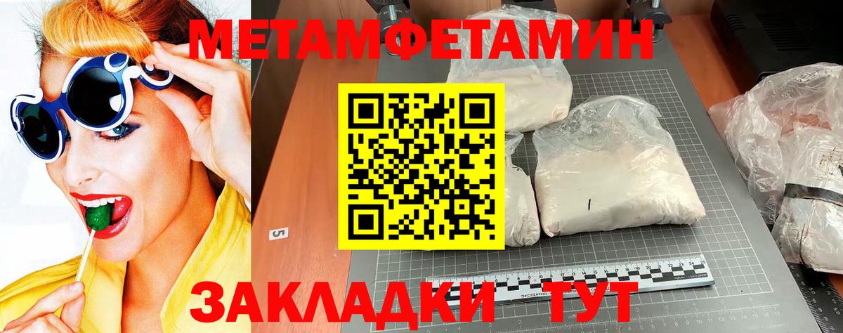 Первитин витя  Вход с VPN  Первитин витя  Прокопьевск 