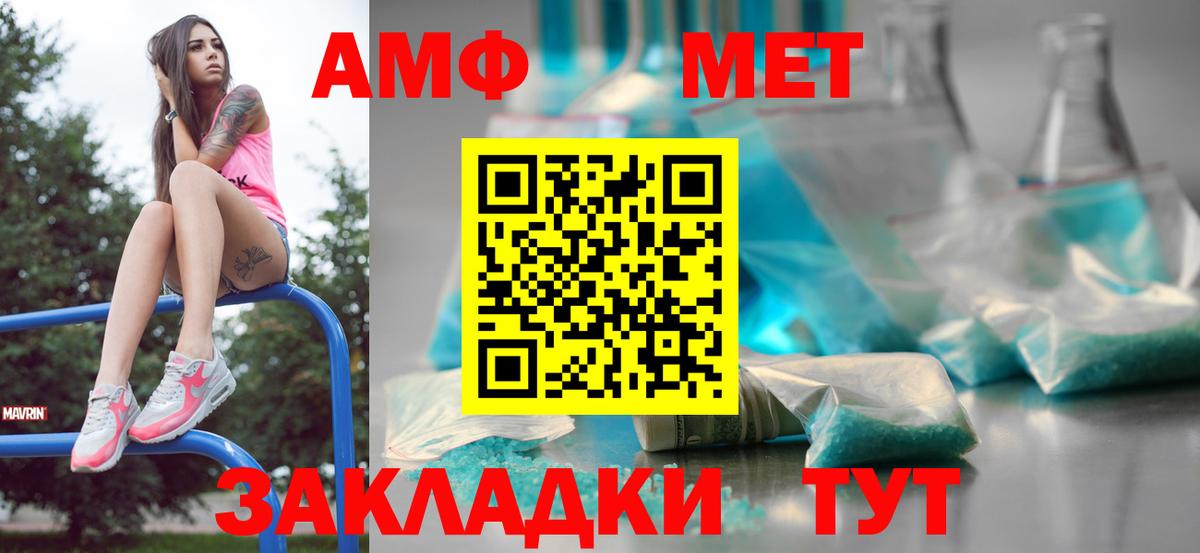 Метамфетамин Декстрометамфетамин 99.9% Прокопьевск