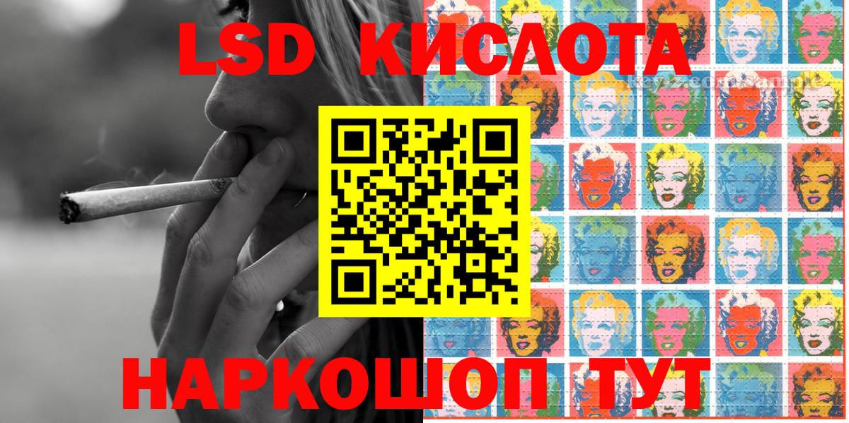 Марки 25I-NBOMe 1,8мг Прокопьевск