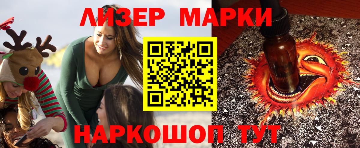 Наркотические марки 1,5мг  Вход с VPN  Марки N-bome  Наркотические марки 1,5мг  Прокопьевск 