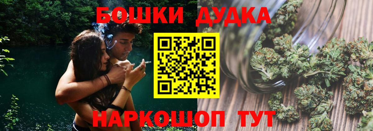 Прокопьевск  Канабис MAZAR  Вход с VPN  Конопля индика  МАРИХУАНА планчик  Каннабис White Widow 