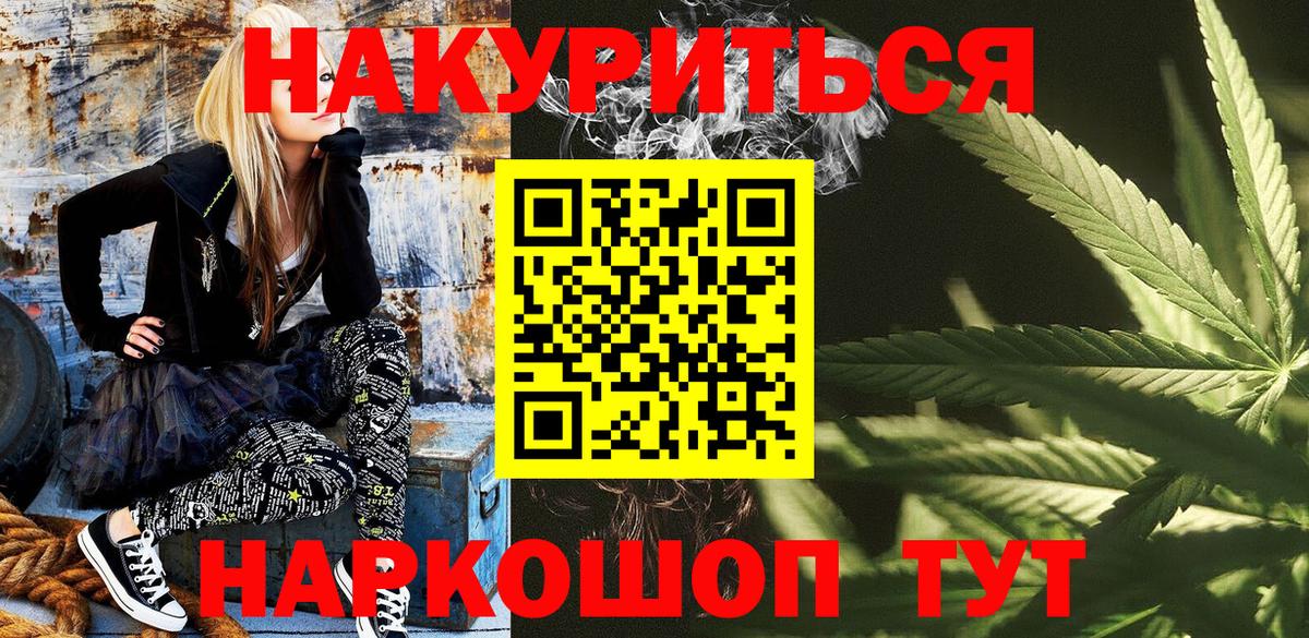 Конопля индика Прокопьевск